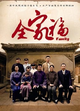 桃暖酱 &#8211; 篝火 [50P/98MB]